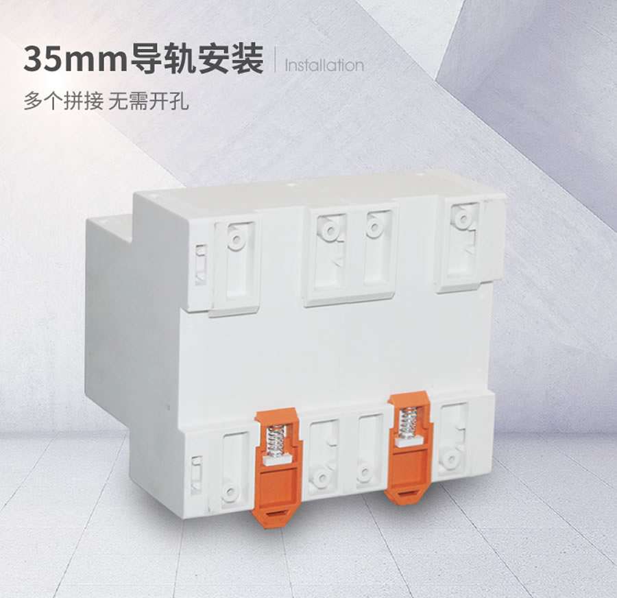 HDLN-1-2Z-3导轨条安装