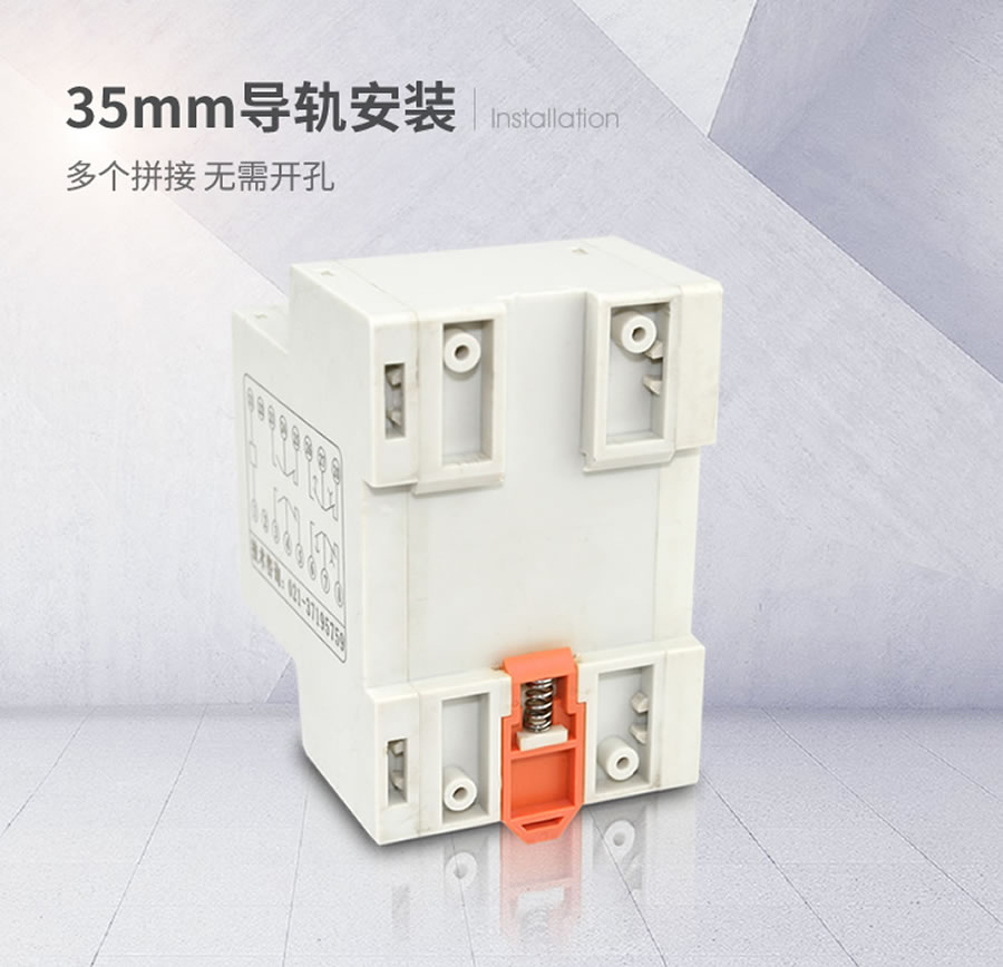 JY8-12C导轨条安装